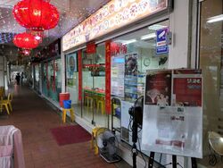 Jurong Gateway Road (D22), Shop House #556878691